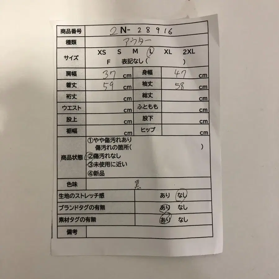 2번째 상품 이미지