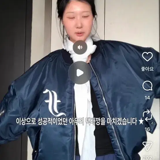 샵페어리 봄버 구합니다