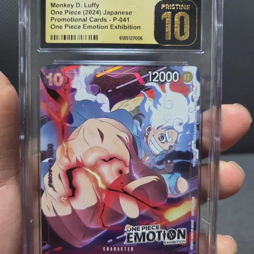 원피스 카드 몽키 D 루피 2024 일본 프로모션 P-041 CGC 10
