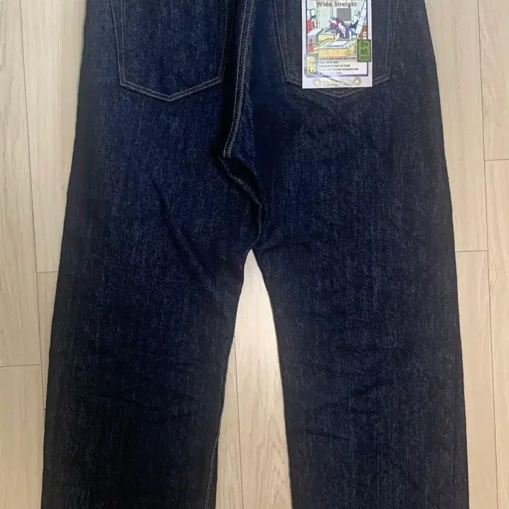 사무라이진 15oz S0301XX 데님