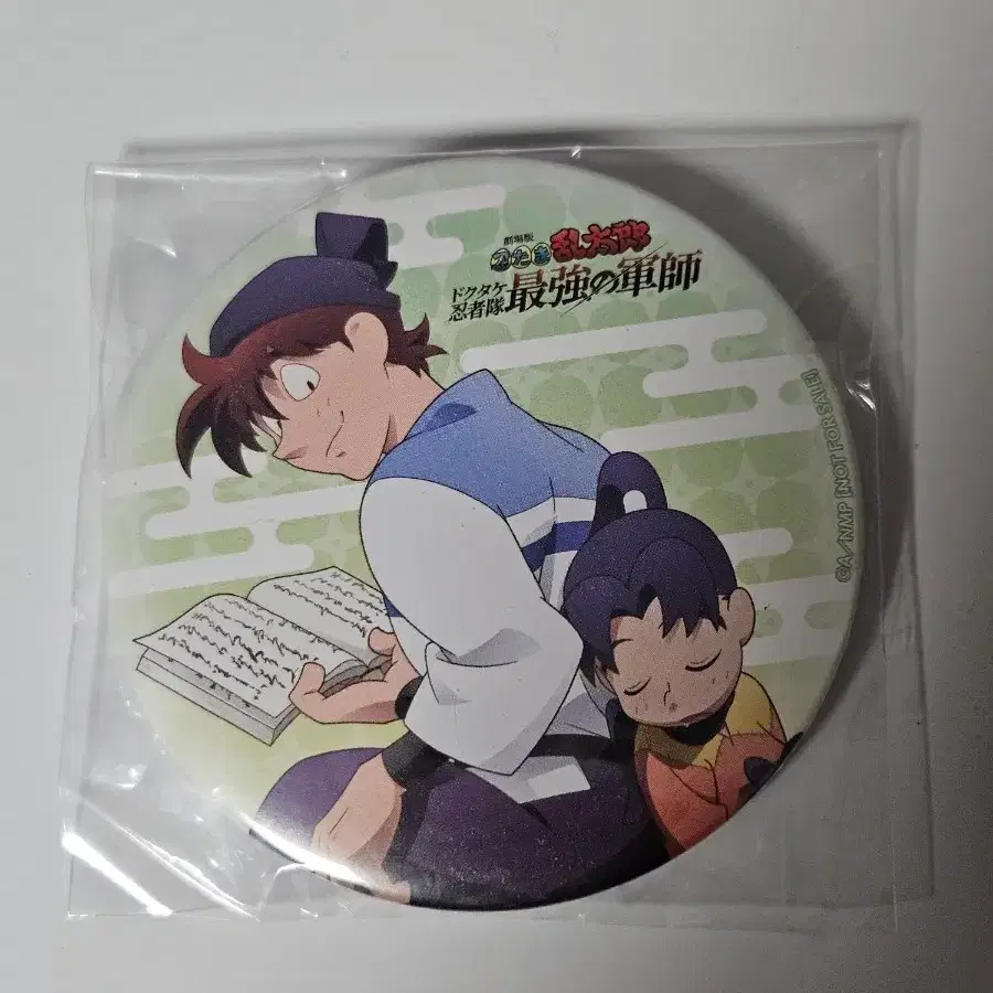 닌타마 극장판 도최군 dvd 특전 캔뱃지