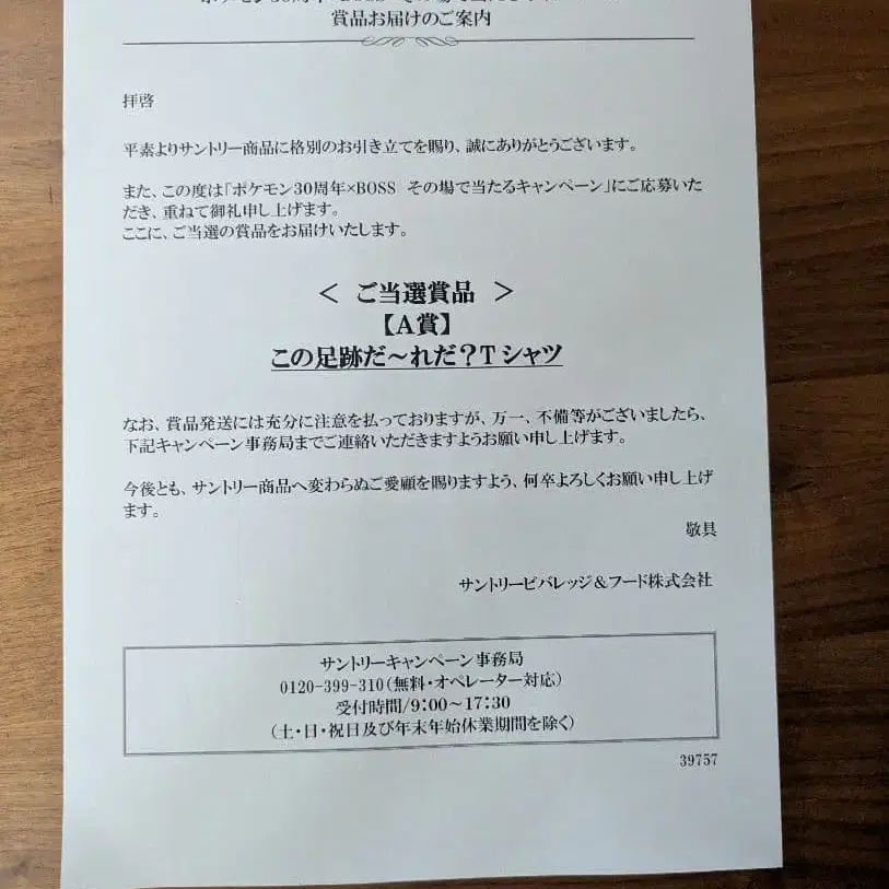 4번째 상품 이미지