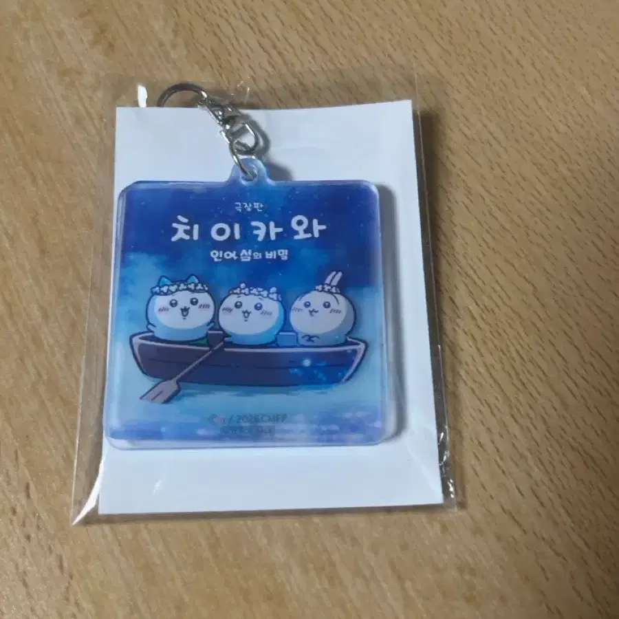 치이카와 인어섬의 비밀 4주차 특전