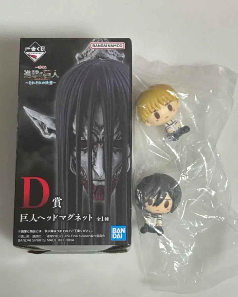 Attack on Titan Attack on Titan Each's Determination D Prize Magnet Final Titan H Prize Chocanoko