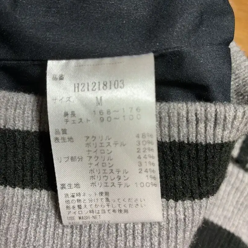 9번째 상품 이미지