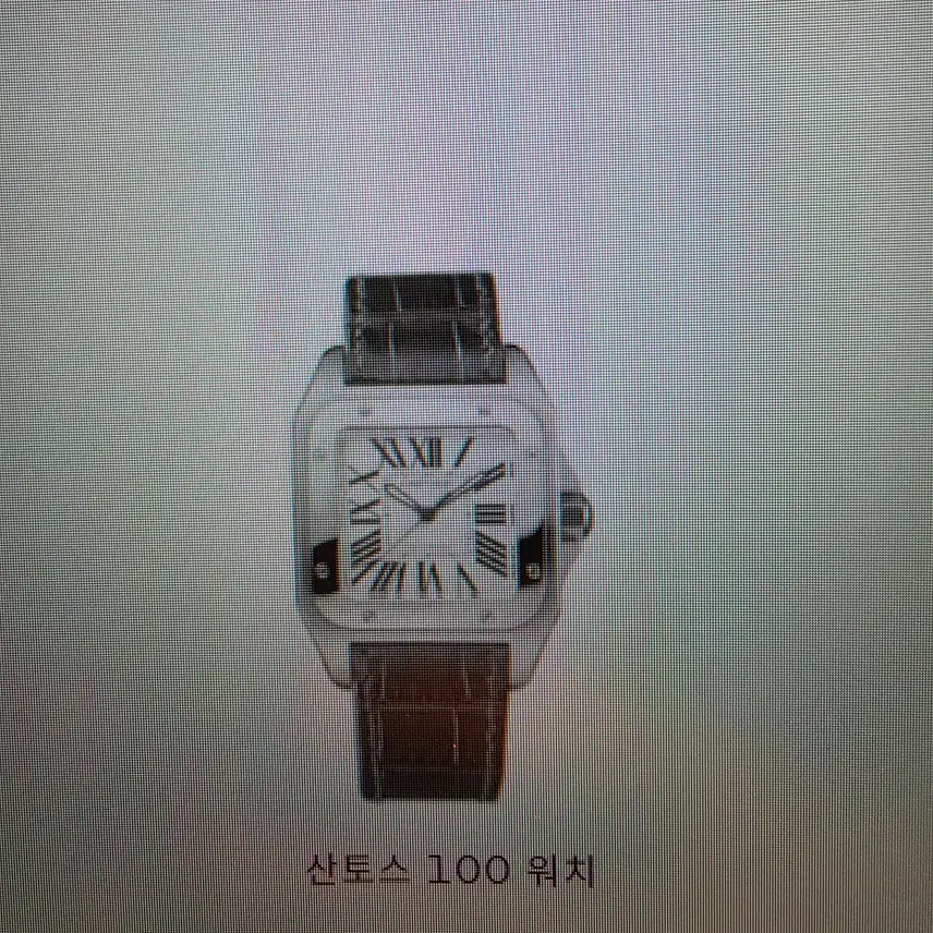 까르띠에 산토스 100 미디움 판매합니다.(미사용 정품 가죽스트랩 포함) 사진 7