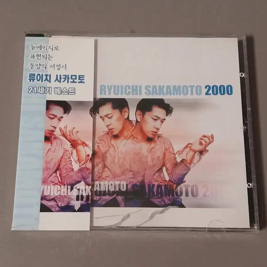 (미개봉 CD) Ryuichi Sakamoto 류이치 사카모토 국내반 미개봉 CD