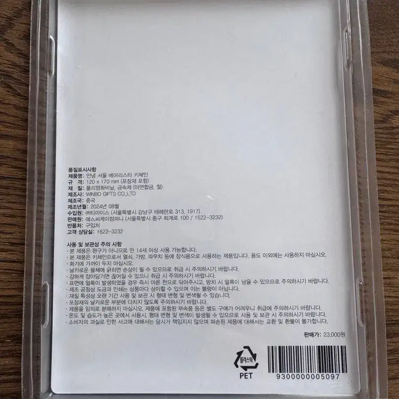 2번째 상품 이미지