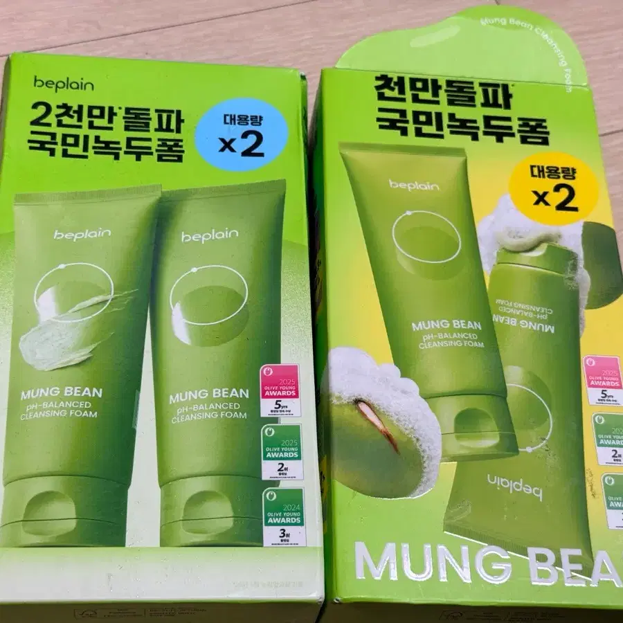 비플레인 녹두 약산성 클렌징폼 160ml 2개