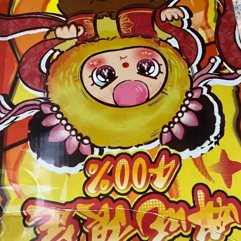 인형 예약