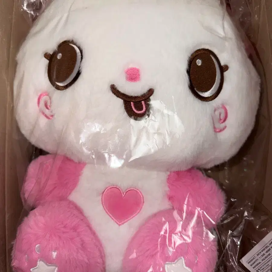 엔시티위시 위시돌 30cm 팡이