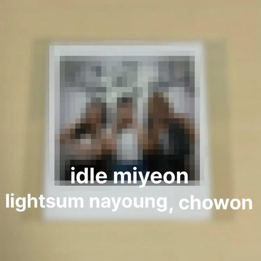 아이들 미연 라잇썸 초원 나영 싸인폴라 싸폴 사인 폴라로이드 idle miyeon lightsum nayoung chowon