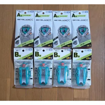 DMM 쿠지 A상 바이슨 배로우 DB B상 스트링 런처 총 8종 세트