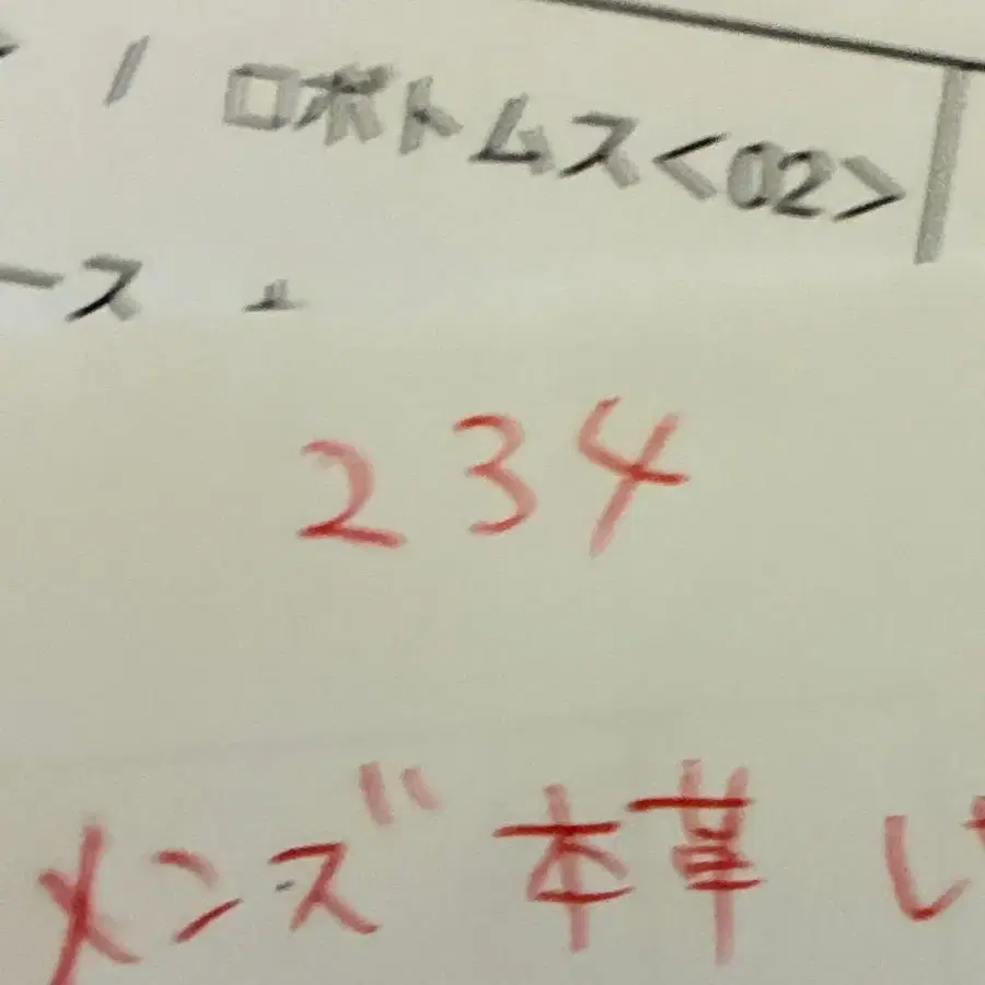 7번째 상품 이미지