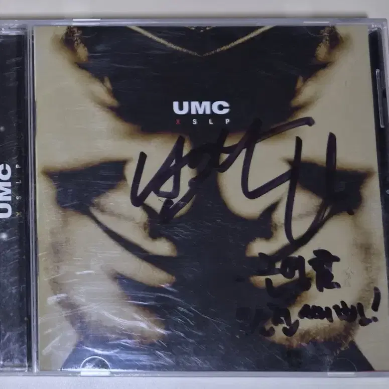 UMC 1집 (개봉 CD) (싸인반)