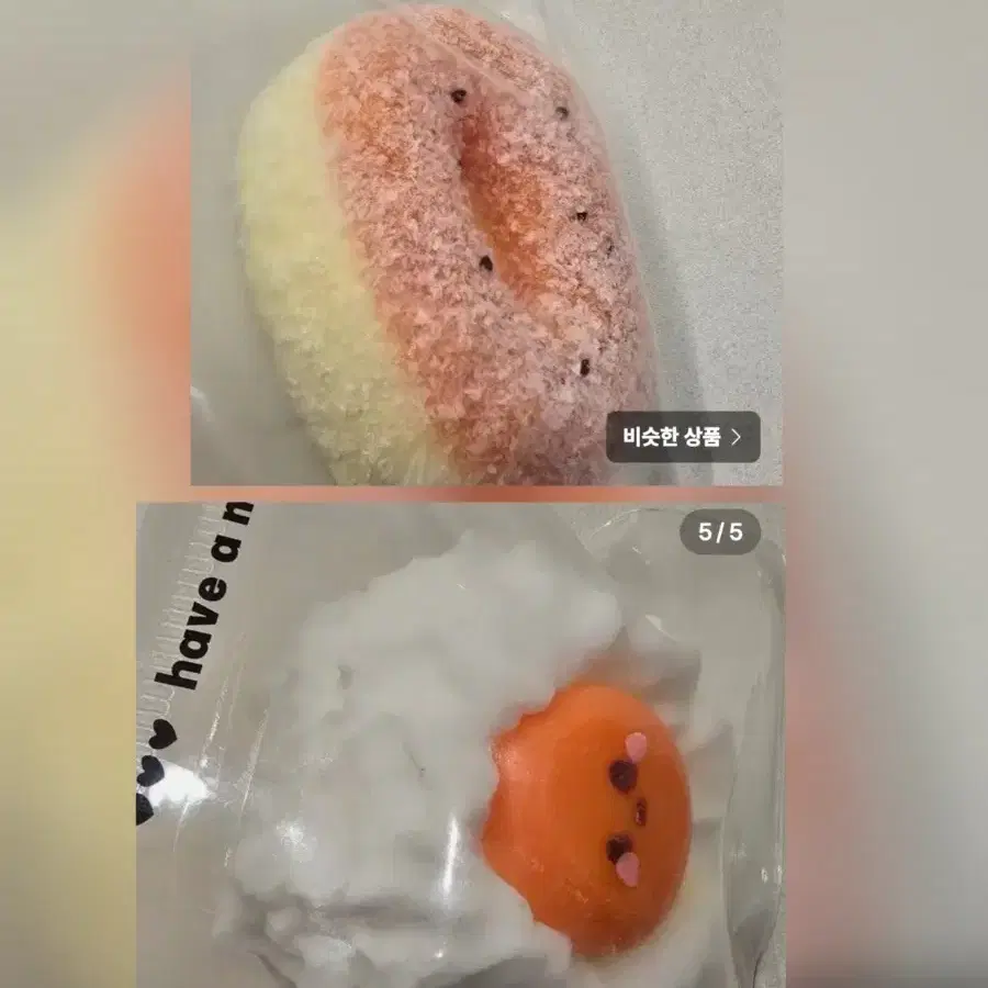 빵 2개 수제말랑이 전용결제창
