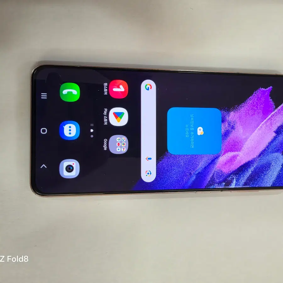 갤럭시S21플러스 256GB 폰컨디션 좋음