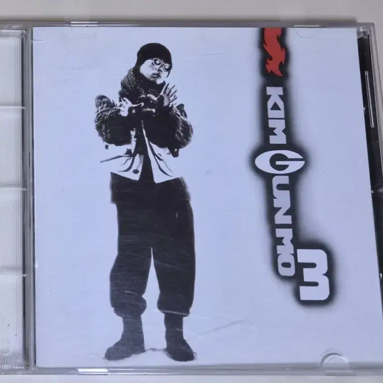김건모 3집 (개봉 CD)