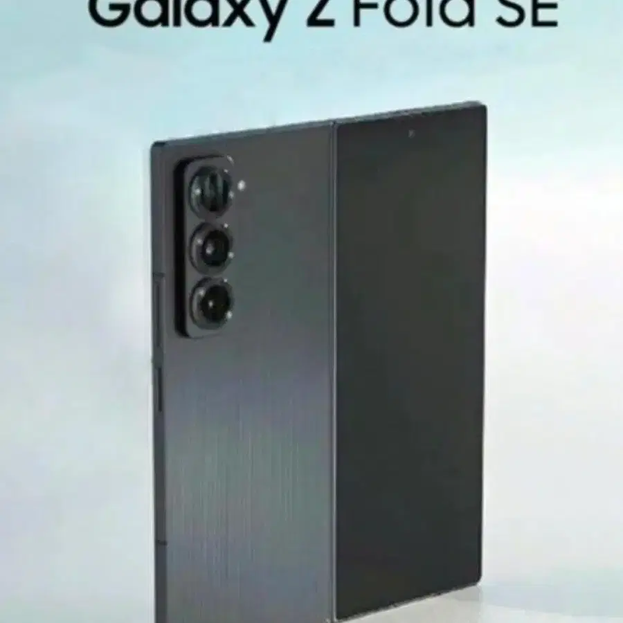 폴드se
