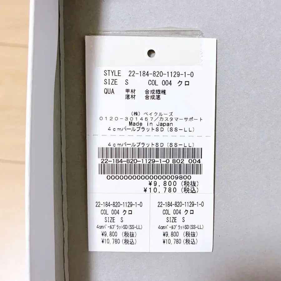 4번째 상품 이미지