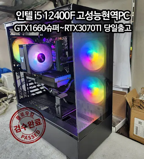 High-spec 12400F+RTX2060~RTX3070 Gaming PC Computer Desktop