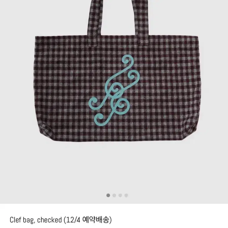 인앤양인하모니 클레프 체크 백