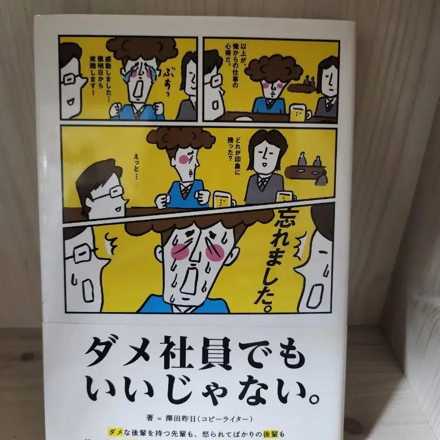 일본어 원서