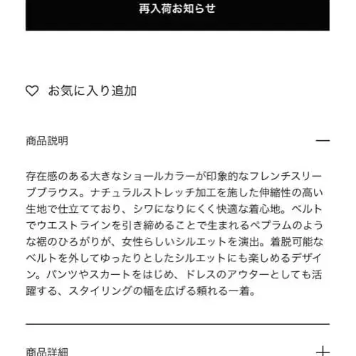 2번째 상품 이미지