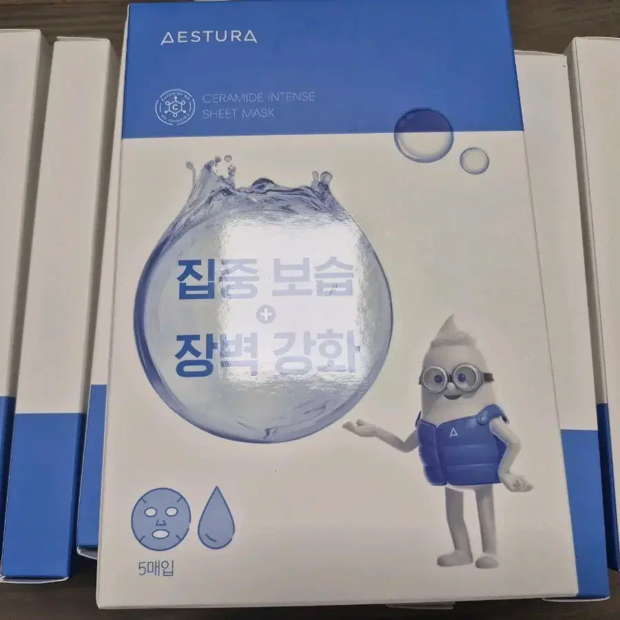 에스트라 마스크팩 65장