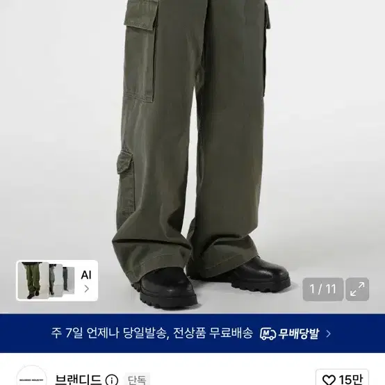 DUTCH ARMY BATTLE PANTS [KHAKI] 브랜디드 더치 아미 배틀 팬츠 32 카키