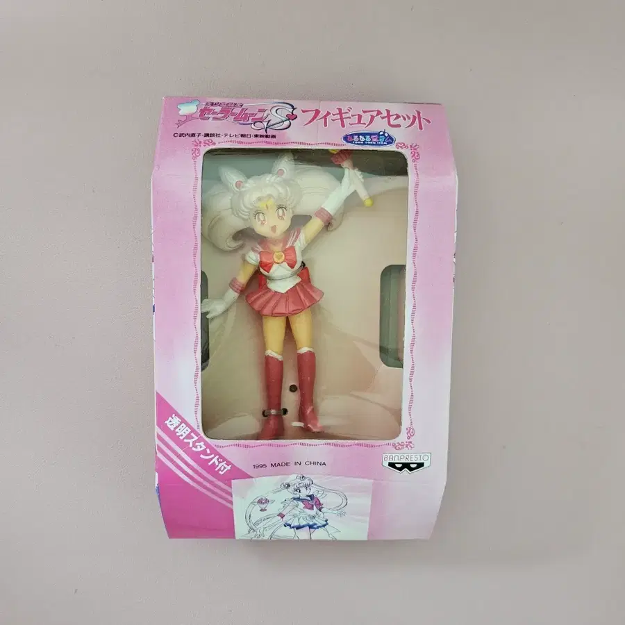 1995 고전 세일러문 치비우사 피규어