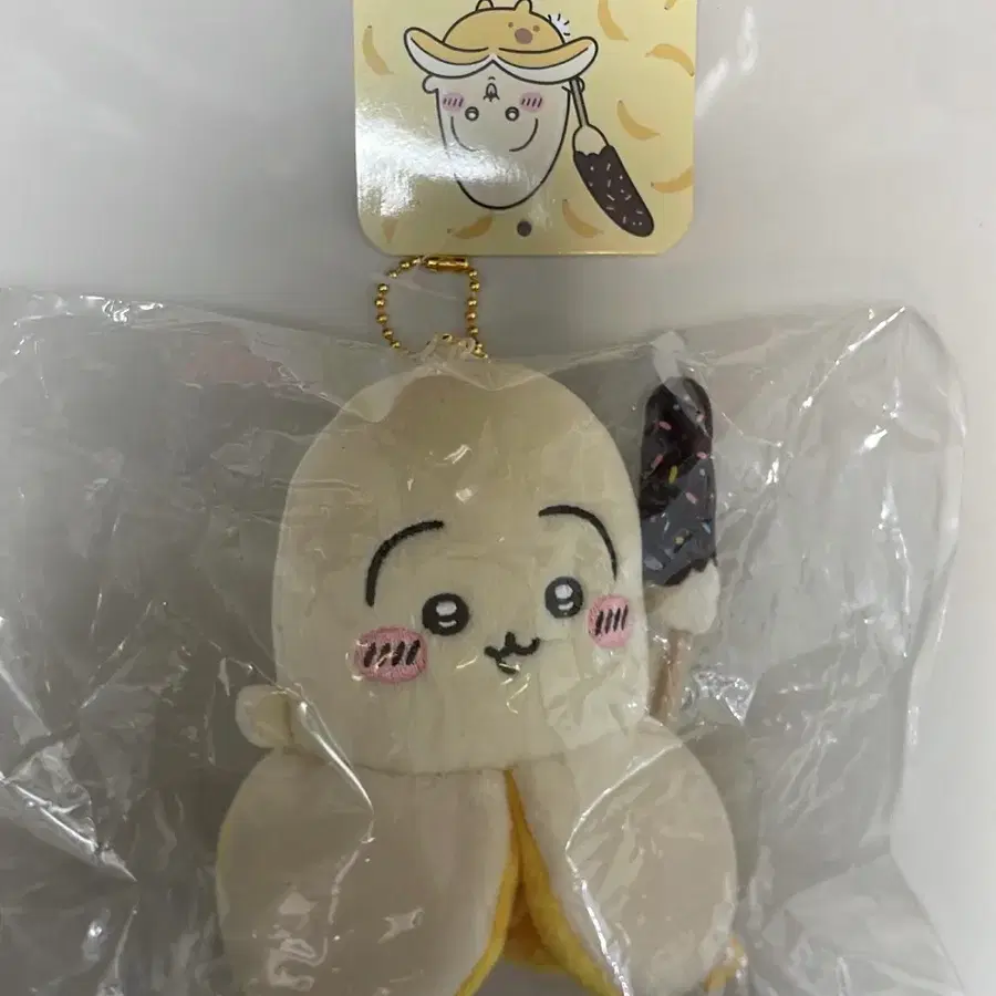 치이카와 포켓 치이포케 과일시리즈 바나나 우사기