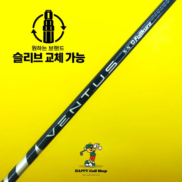 벤투스 블루 벨로코어 5S 드라이버샤프트 강도S 테일러메이드 슬리브 45