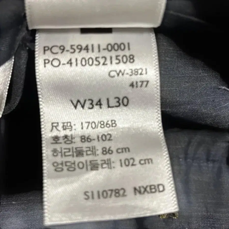 9번째 상품 이미지