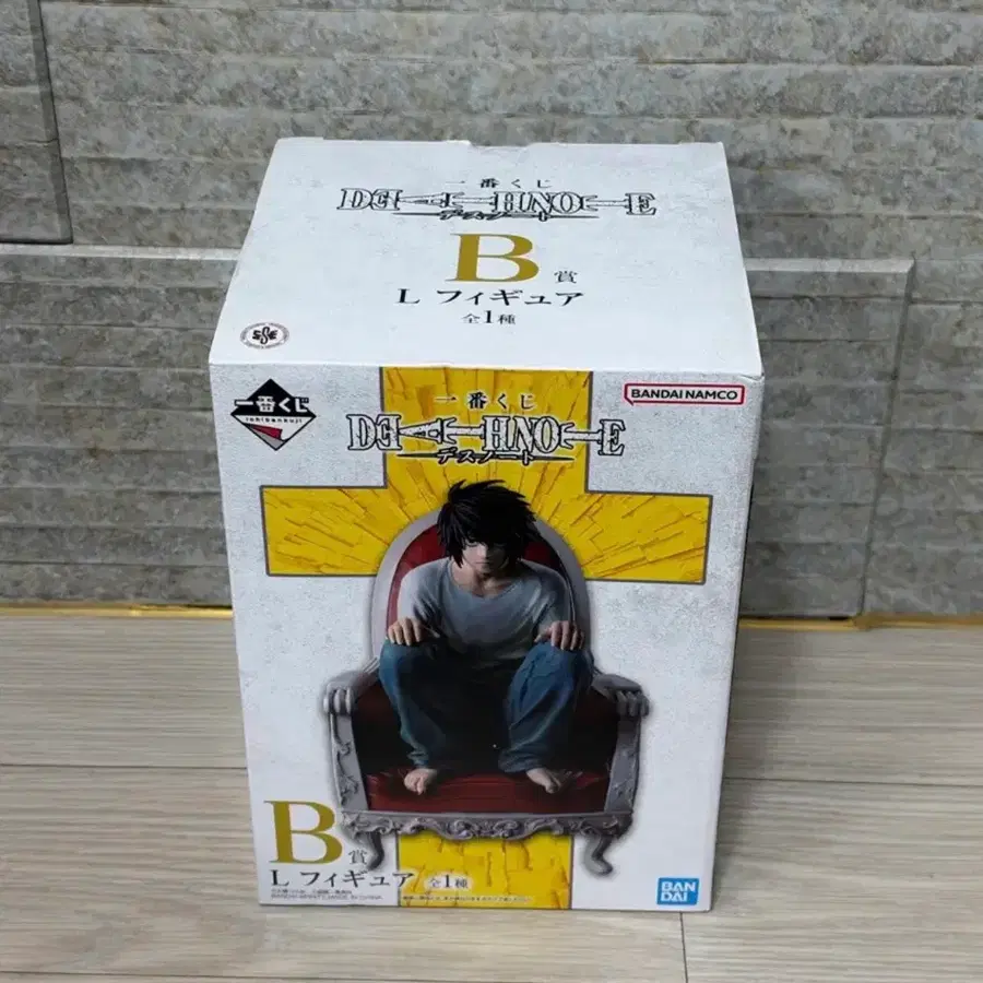 데스노트 제일복권 B상 엘 피규어