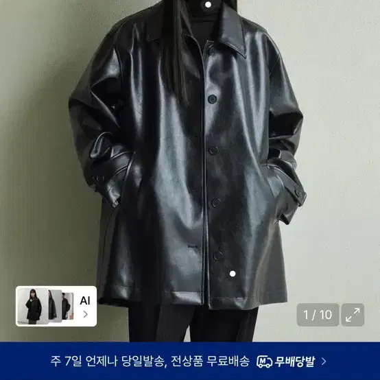 무신사스탠다드 레더 코트