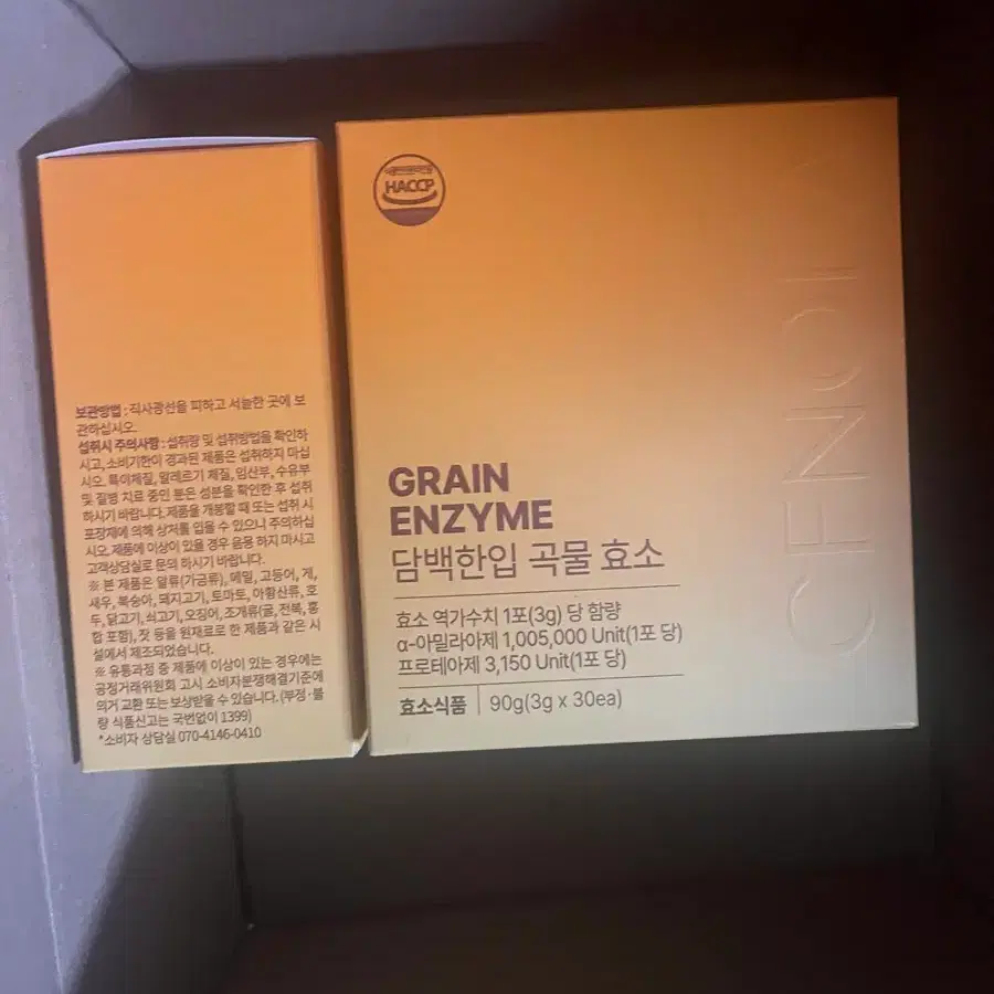 쎄노라 담백효소