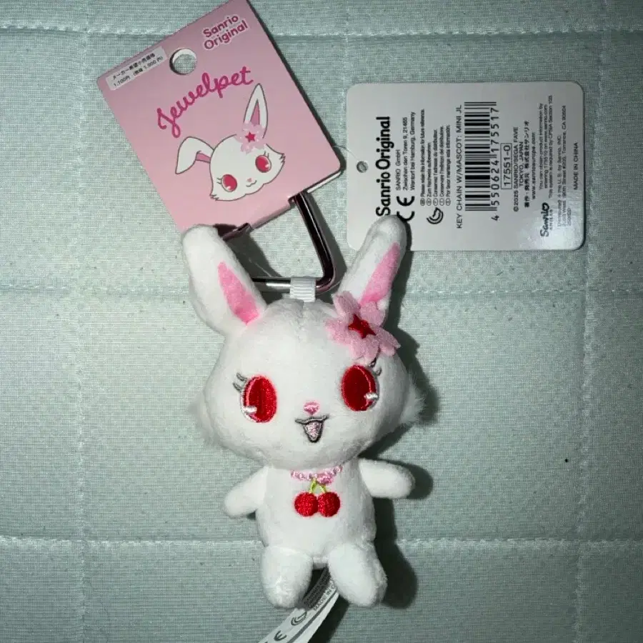 쥬얼펫 트윙클 루비 인형