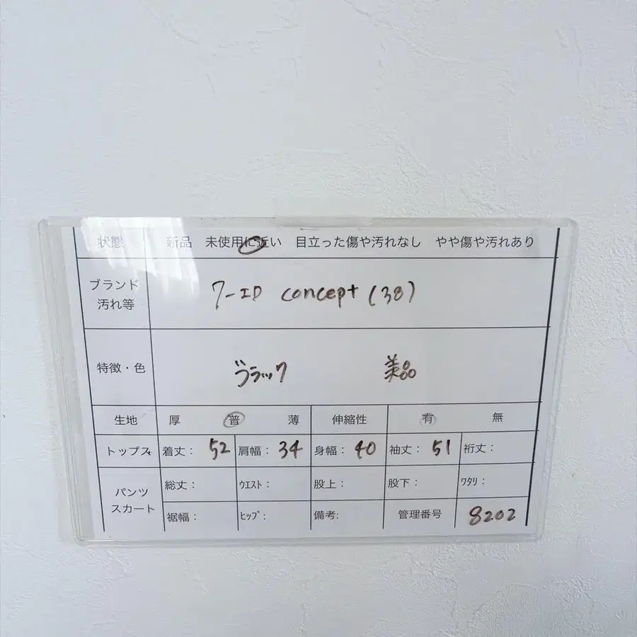 7번째 상품 이미지