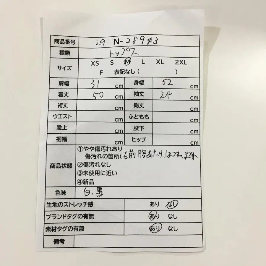 2번째 상품 이미지