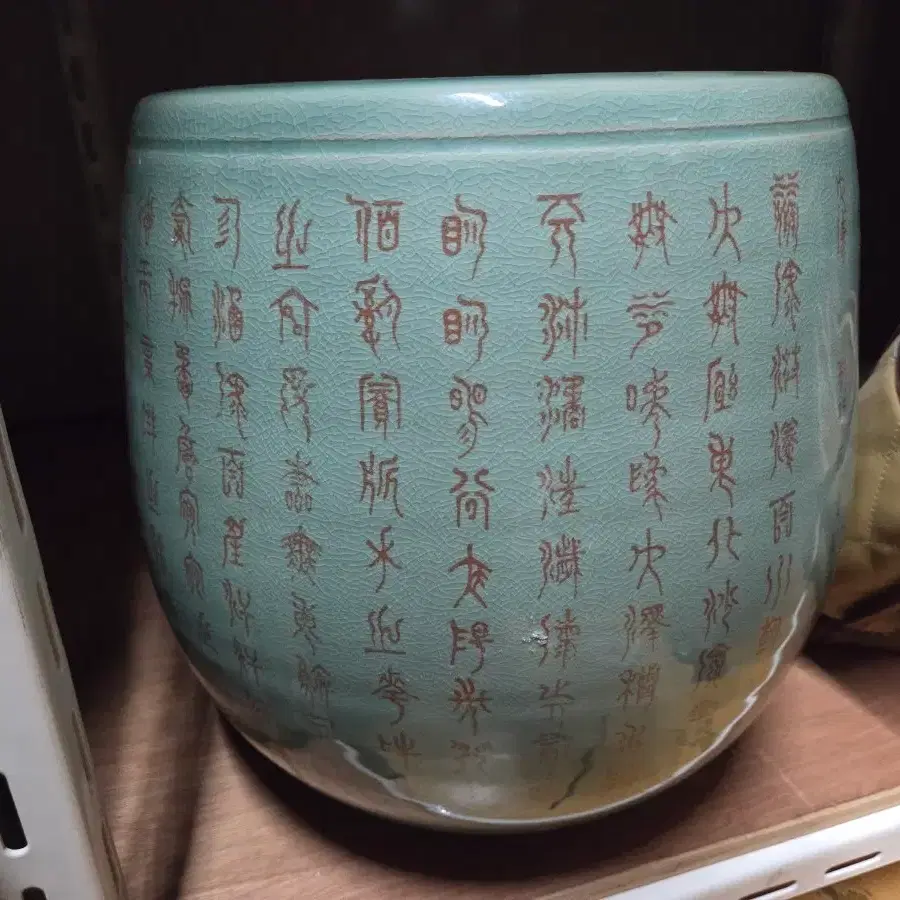 도자기