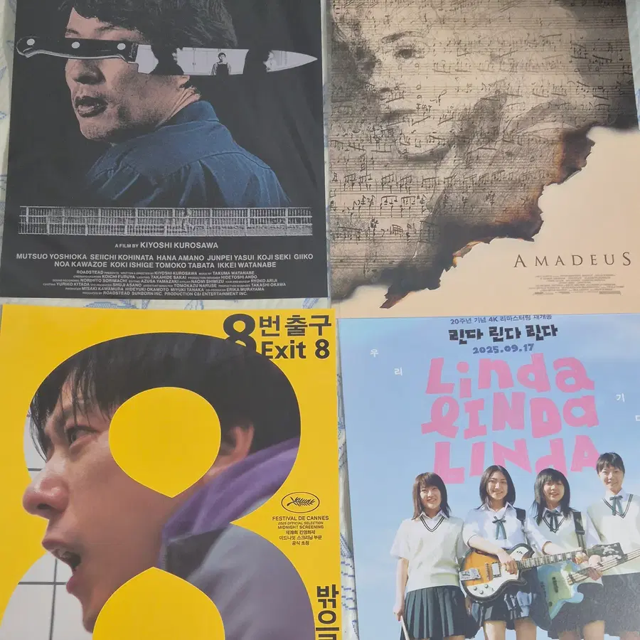 영화 a3포스터 12장 일괄로 판매합니다!
