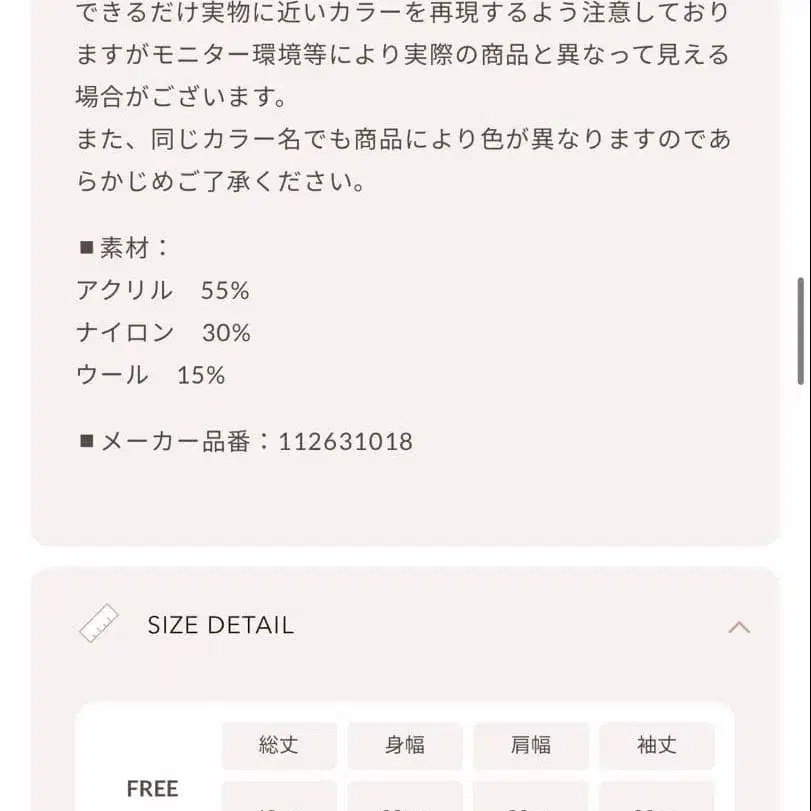 11번째 상품 이미지