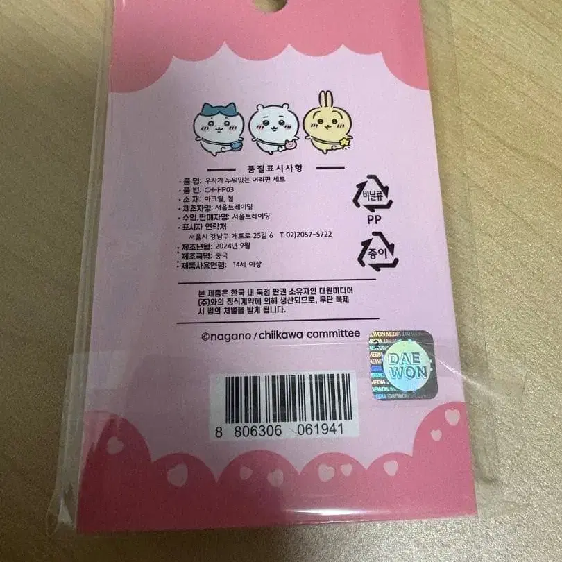 2번째 상품 이미지