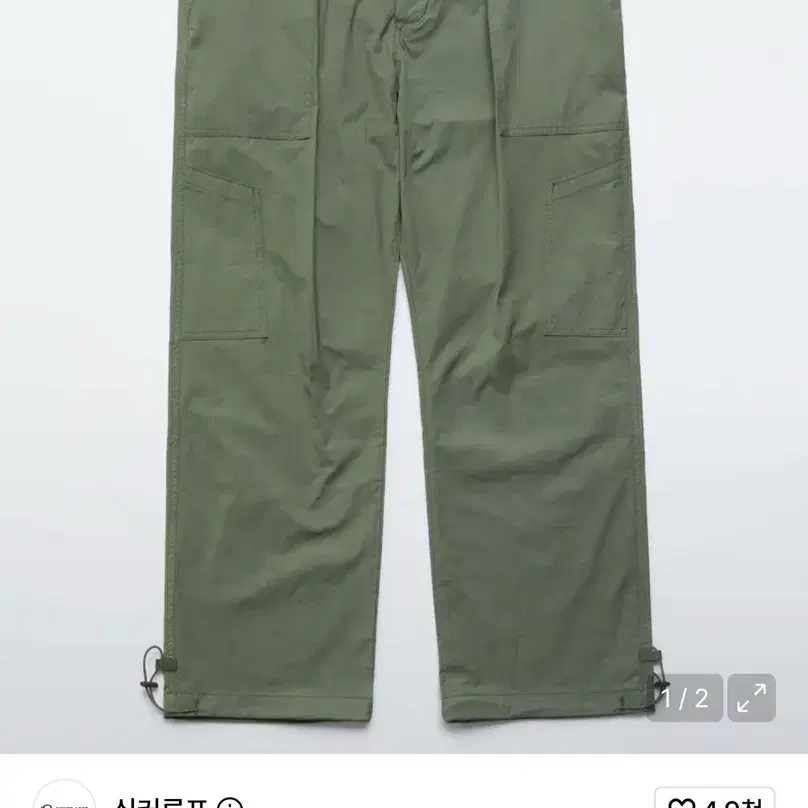 러스트 나일론 카고 팬츠-싱거루프