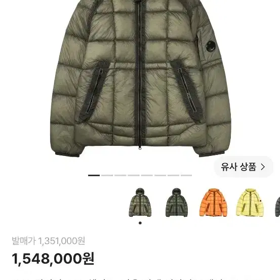 [XL]25FW CP컴퍼니 dd쉘 펀가이그레이