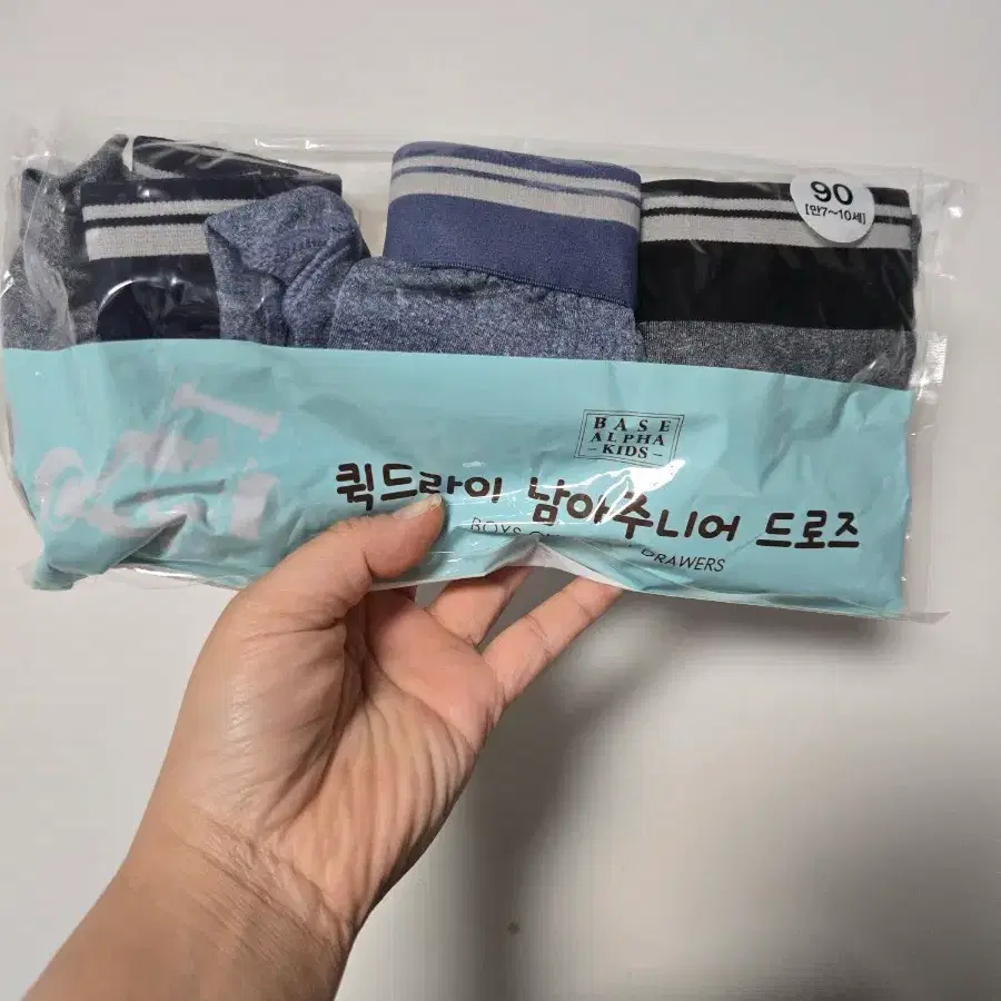 베이스알파키즈 퀵드라이 남아 주니어 드로즈 90