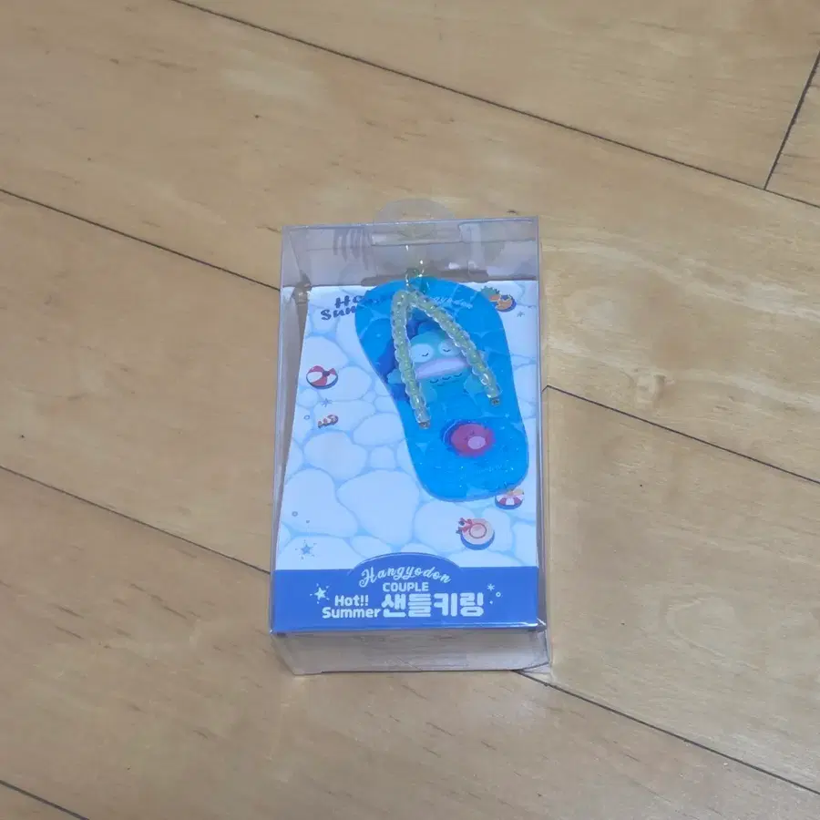 산리오 샌들키링 한교동