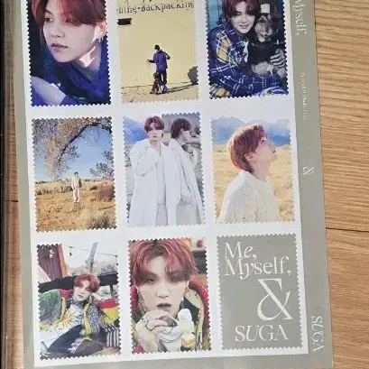 방탄소년단 suga me, my self & suga 우표