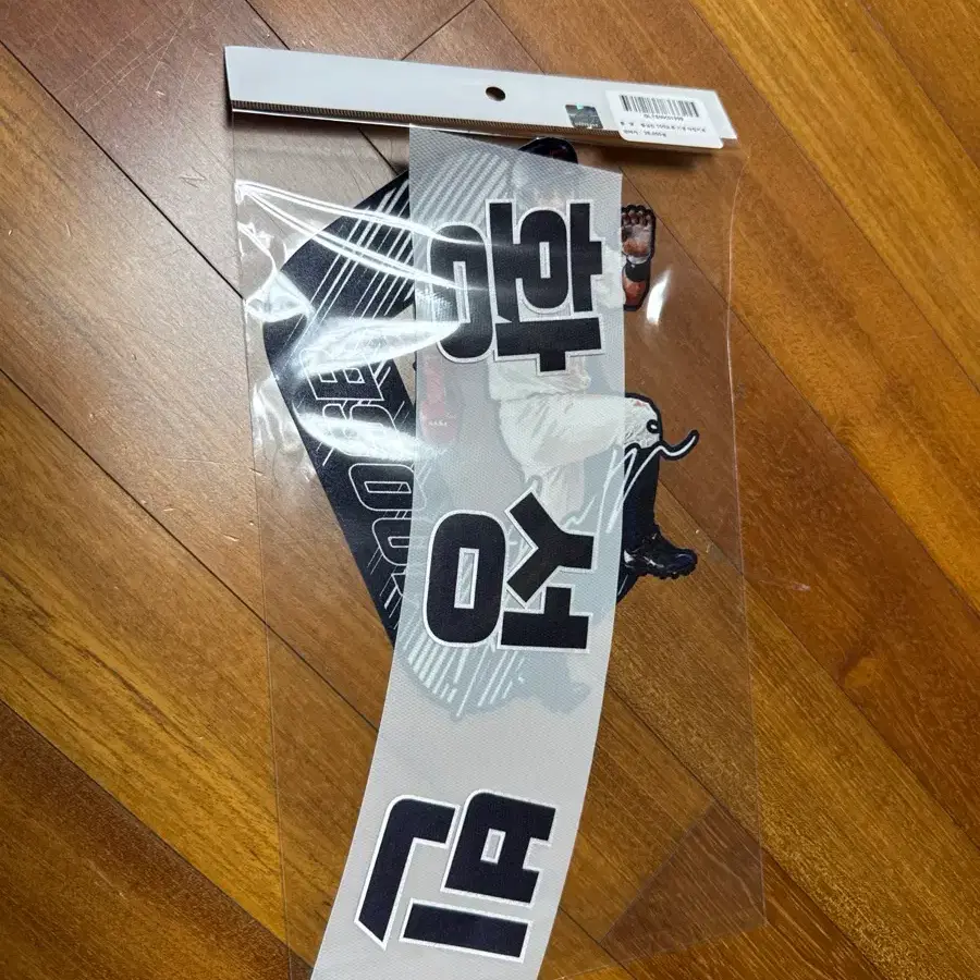 황성빈 100도루 기념 마킹